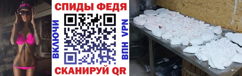 Купить закладки  Балей  Амфетамин Premium 