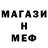 АМФЕТАМИН Розовый Ikhya Mauludin