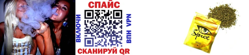 БУТИРАТ GHB  Купить  Балей 