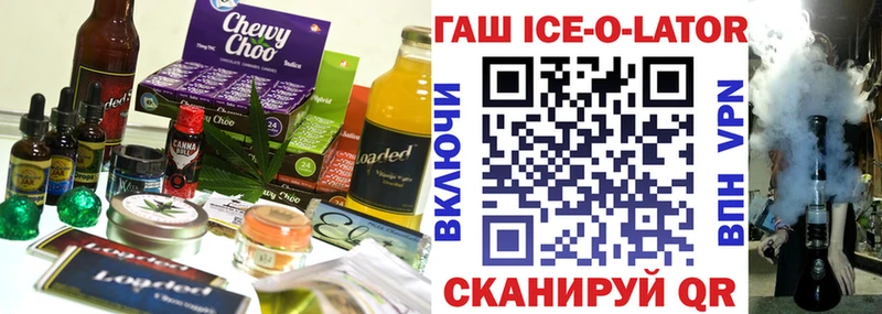 Купить закладки  Балей  Печенье с ТГК марихуана 