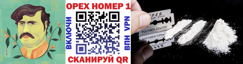 Купить закладки  Балей  КОКАИН Fish Scale 
