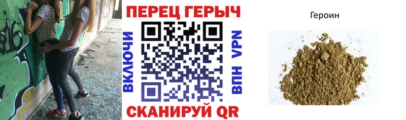 Героин белый Балей