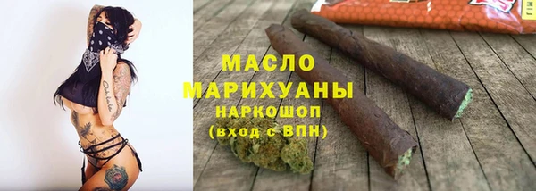 каннабис Инсар