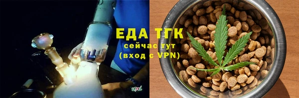 первитин Зеленокумск