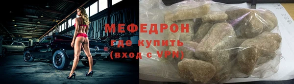 первитин Зеленокумск