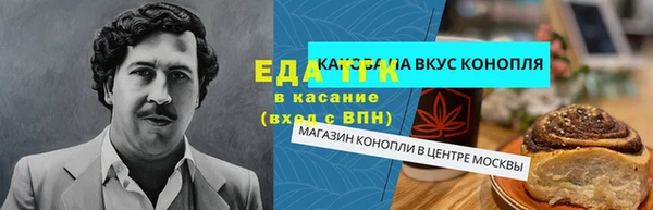 первитин Зеленокумск