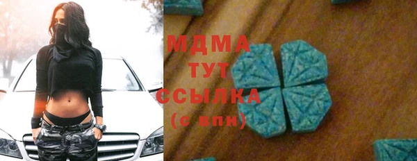 спиды Зеленодольск