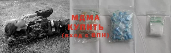 первитин Зеленокумск