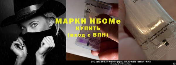 спиды Зеленодольск