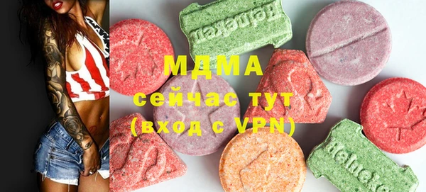первитин Зеленокумск