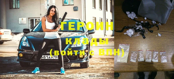 первитин Зеленокумск