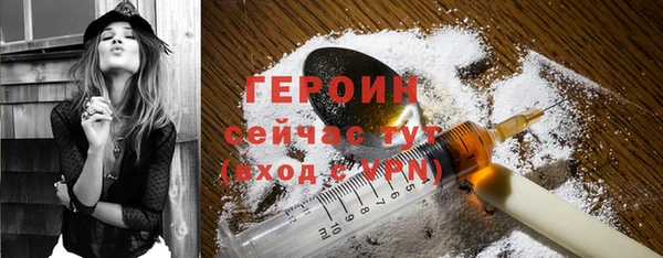 первитин Зеленокумск