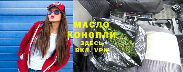 первитин Зеленокумск
