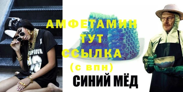спиды Зеленодольск