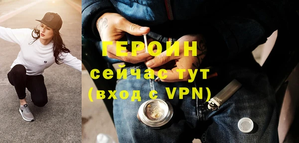 первитин Зеленокумск