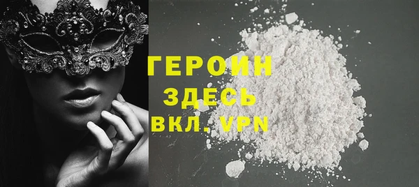 спиды Зеленодольск