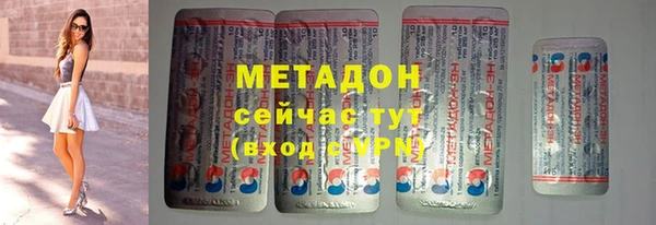 первитин Зеленокумск