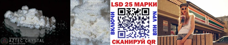 Купить закладки  Балей  ЛСД экстази кислота 