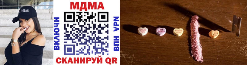 МДМА VHQ  Купить  Балей 