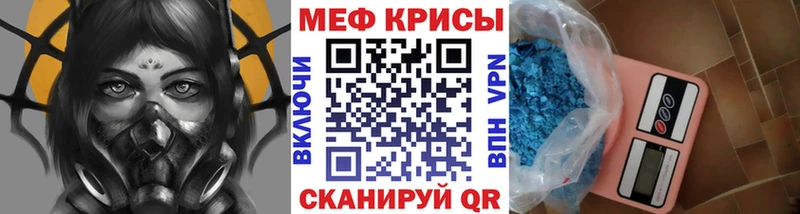 МЯУ-МЯУ VHQ  Купить где  Балей 