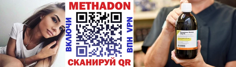 Метадон мёд  Купить где  Балей 