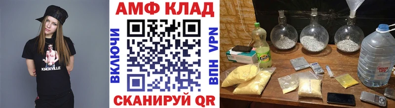 Купить где  Балей  МЕТАМФЕТАМИН винт 