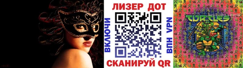 Купить где  Балей  Марки 25I-NBOMe 1,8мг 