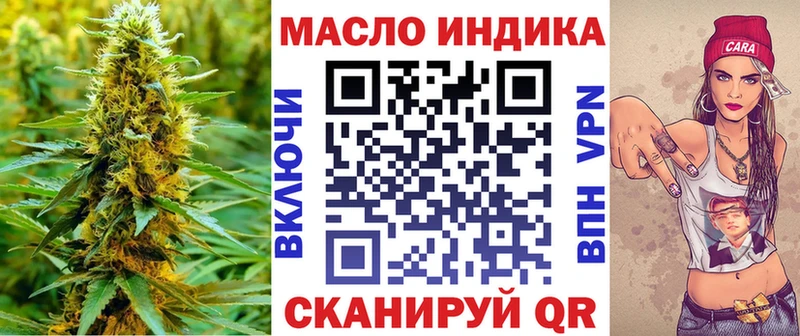 Купить где  Балей  ТГК вейп 